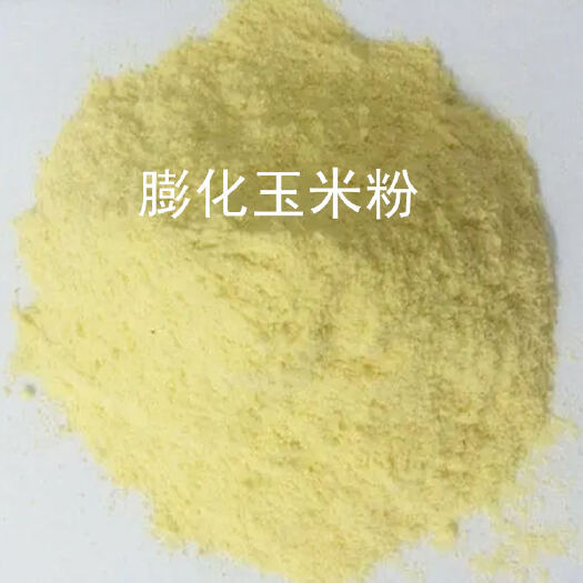 济南膨化玉米粉 牛羊补充蛋白饲料玉米熟化吸收好替代玉米豆粕