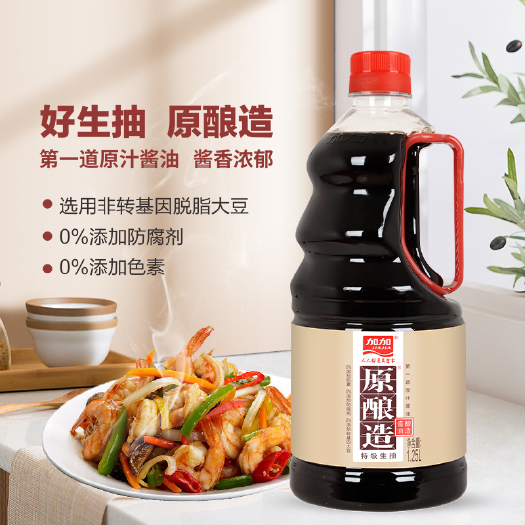 宁乡市加加原酿造酱油1.25L