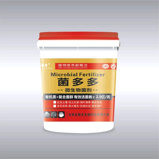 微生物菌剂 菌多多 60%有机质 有效活菌数≥3亿菌