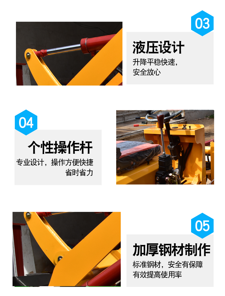 电动小铲车四驱柴油铲车装载机农用养殖场清粪抓草木建筑工地推土