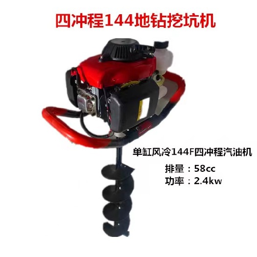 临沂四冲程两冲程地钻挖坑机种植机家用小型种植机