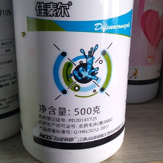 江永县40%苯醚甲环唑，海阔利斯，佳素尔