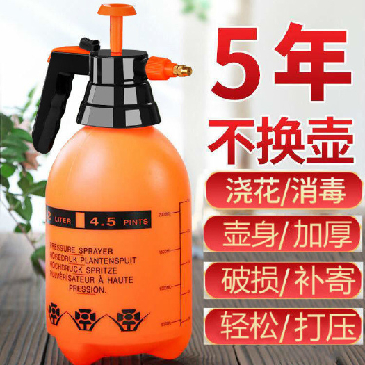 南京手动气压式浇花喷壶洒水壶浇水壶园艺工具喷雾器喷水壶消毒花洒