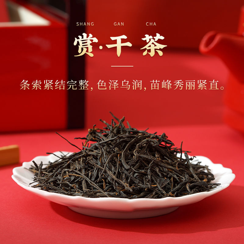 【鎮(zhèn)店之寶】云南滇紅工夫紅茶中國(guó)紅高香高甜入口甜滑