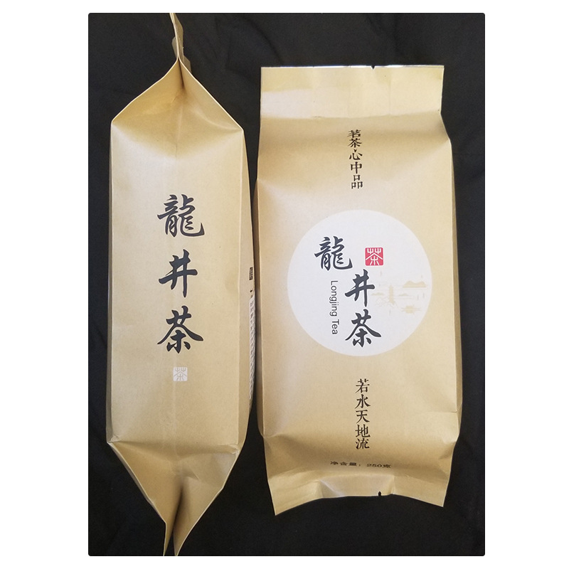 2024年新茶绿版龙井茶龙井43号品种散茶炒青绿茶礼盒装