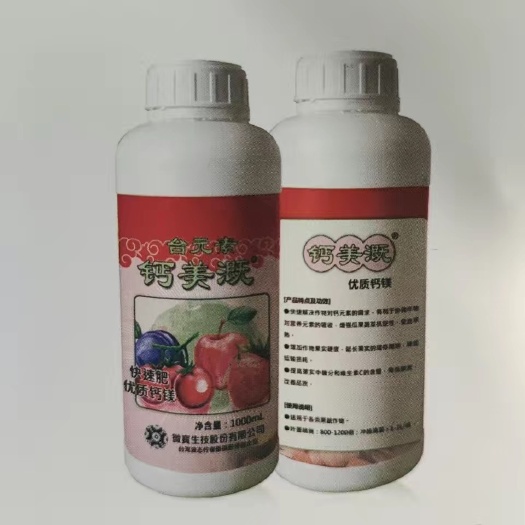 沂南县钙美溉抗逆促早熟增加果实硬度提高糖分和维生素C的含量降低酸度