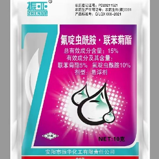 滑县15%氟啶虫酰胺联苯菊酯