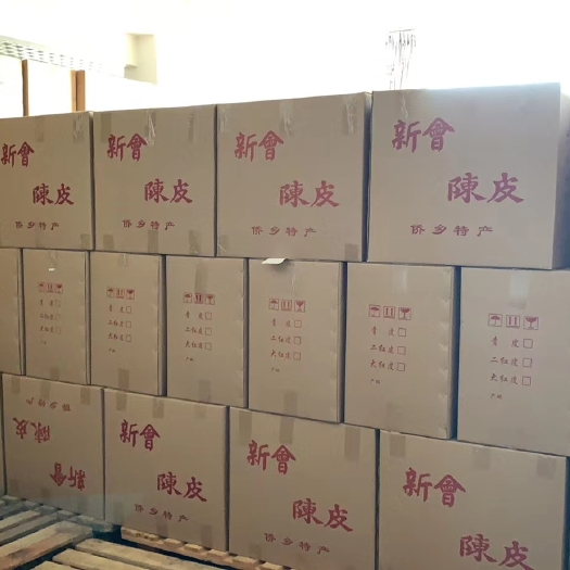 江门新会核心区干仓存放￼8-10陈皮出售，食品药企品质￼