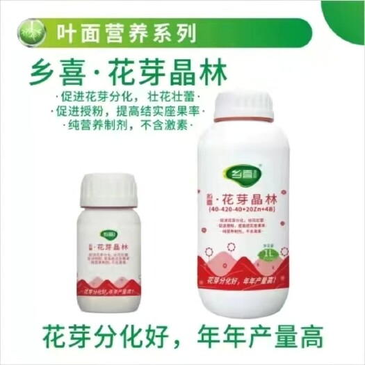 沂南县乡喜·花芽晶林 促进花芽分化 壮花壮蕾 促进授粉提高结实座果