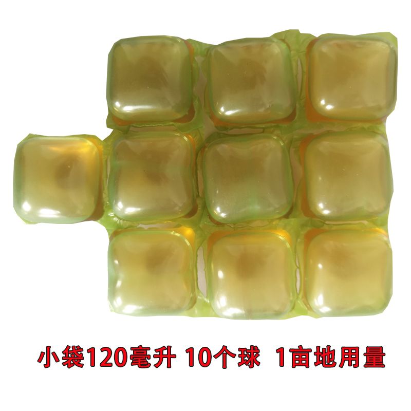 豐山華封丙草胺芐嘧磺隆水直播水稻一年生雜草封閉撒施球除草劑