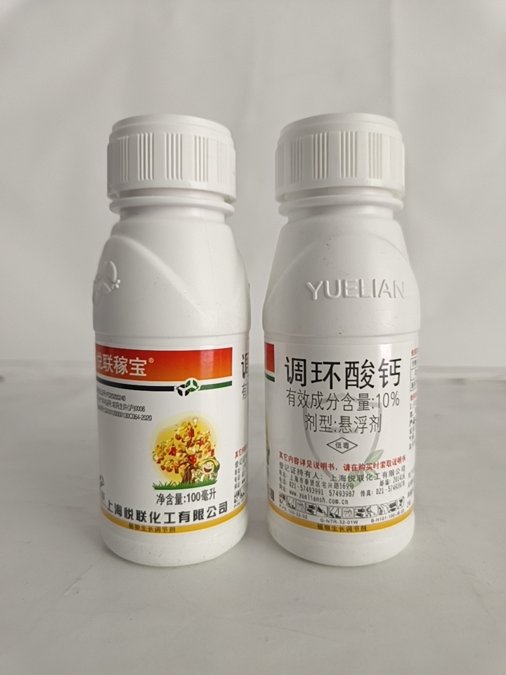 调环酸钙通过叶面处理，控旺长，提高作物抗逆性提高坐果率。