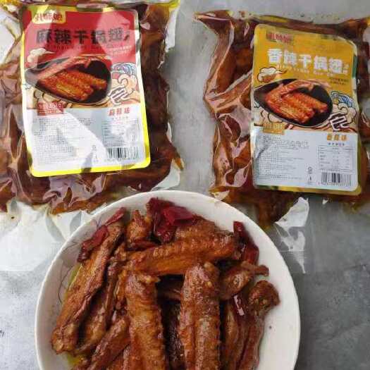 干锅香辣麻辣鸭翅膀开袋即食厂家批发冷吃鸡翅电商地摊跑江湖货源