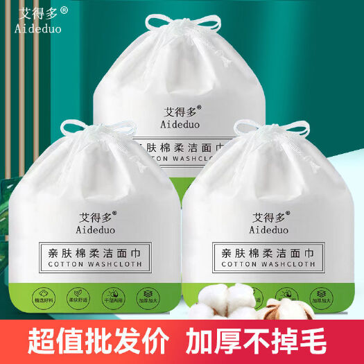 安阳6卷一次性洗脸巾纯棉加大加厚美容院洁面巾纸卸妆棉柔擦脸巾卷筒