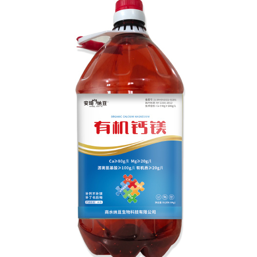 商水县钙肥 钙中镁，防裂果  防脐腐   防空心  防黄叶  防蕉