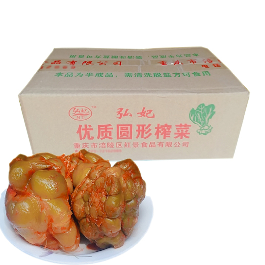 重庆市涪陵榨菜优质全形榨菜9斤装