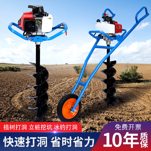 南京地鉆挖坑機(jī)施肥打樁打洞機(jī)果園栽樹種植機(jī)小型大功率汽油農(nóng)用器