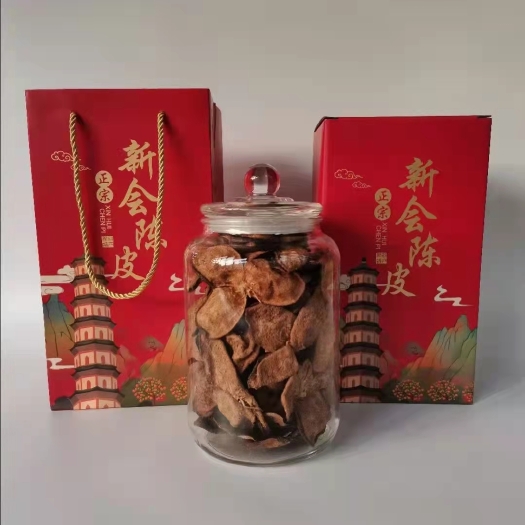 江门新会陈皮茶叶礼品年货礼盒装老陈皮茶茶叶厂家批发