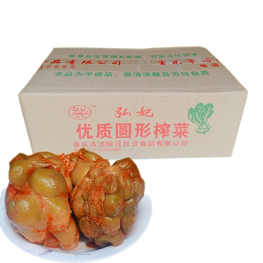 重庆市涪陵榨菜优质全形榨菜5斤装
