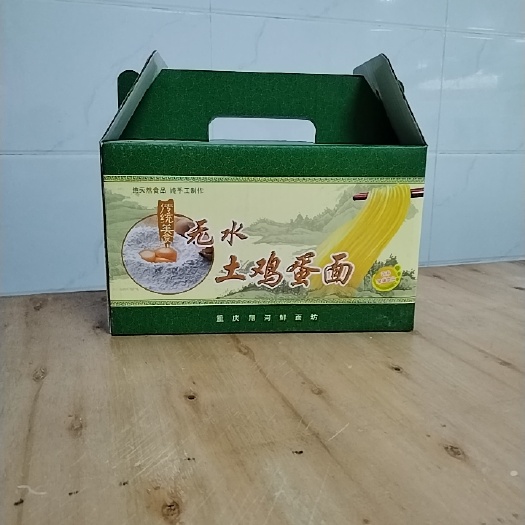 昆明无水土鸡蛋面