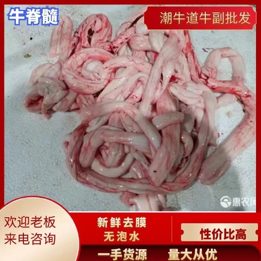 潮州牛骨髓，新鲜去摸，无泡水，精品