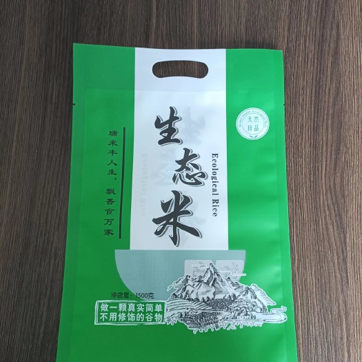 东光县3大米通用包装袋