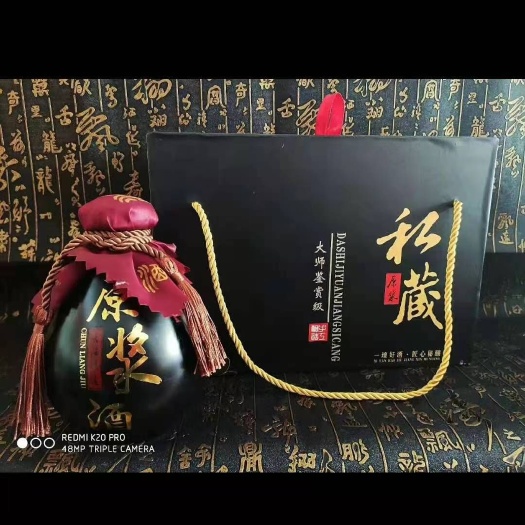 沂水县采用沂蒙山 山泉水 纯粮手工酿制 无勾兑 厂家直销