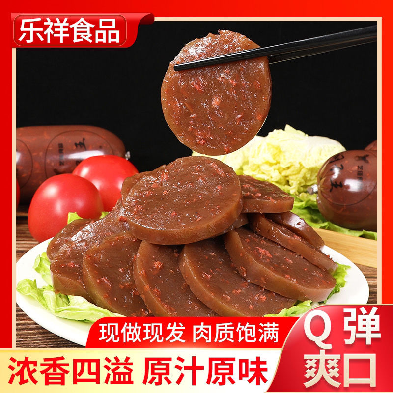 河北特产正宗小吃焖子王风味焖子肉糕灌肠卤味熟食香肠