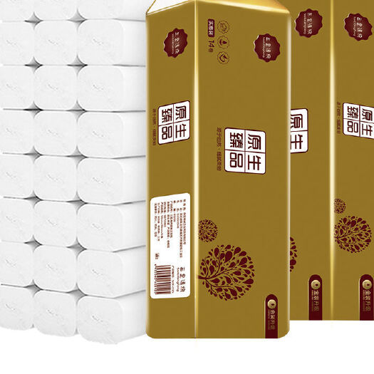 【14卷】卷纸原木臻品卫生卷纸12卷家庭用原木擦手纸巾厕所