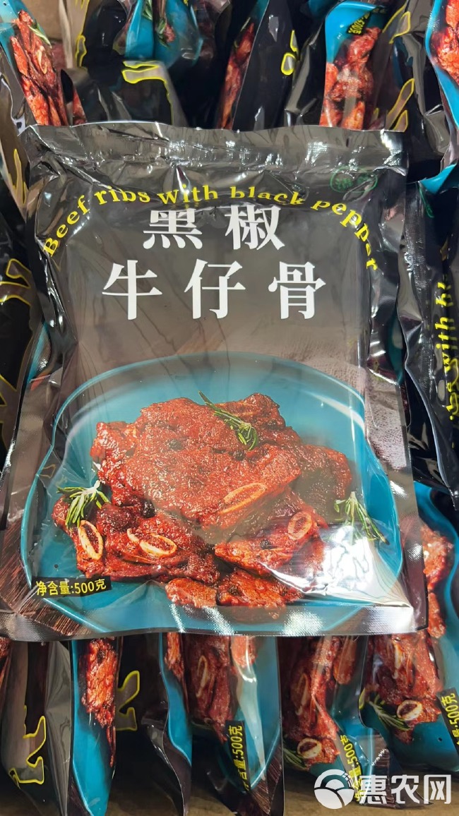 羊头肉8成熟  白羊头肉