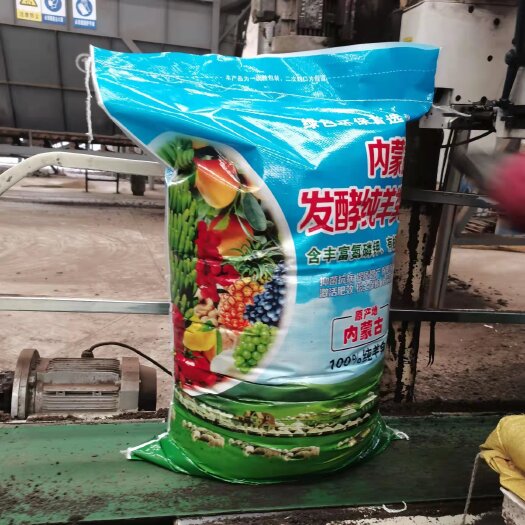 利津县发酵羊粪，发酵鸡粪