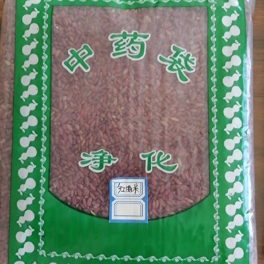 定州市红曲米，中药材，中药饮片，药厂直供。资质齐全
