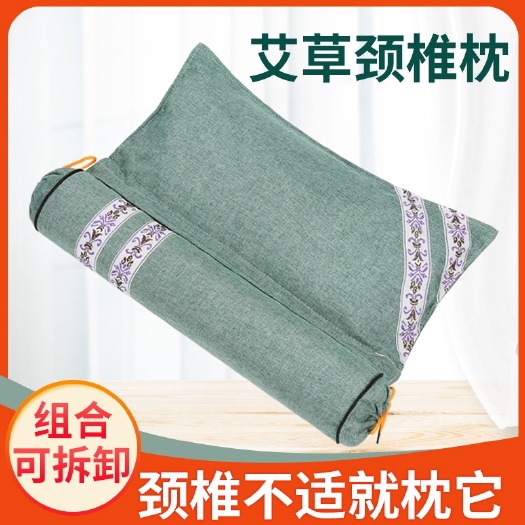 唐河县艾草颈椎枕头修复护颈椎睡觉专用圆柱枕曲度矫正助睡眠连体枕