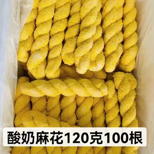 调理包 爆浆酸奶大软麻花豆沙榴莲酸奶夹心麻花面包老式多种味道