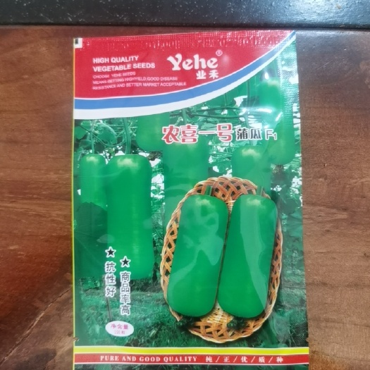 南靖县农喜一号短瓠瓜颜色翠绿长25cm，采收期长。