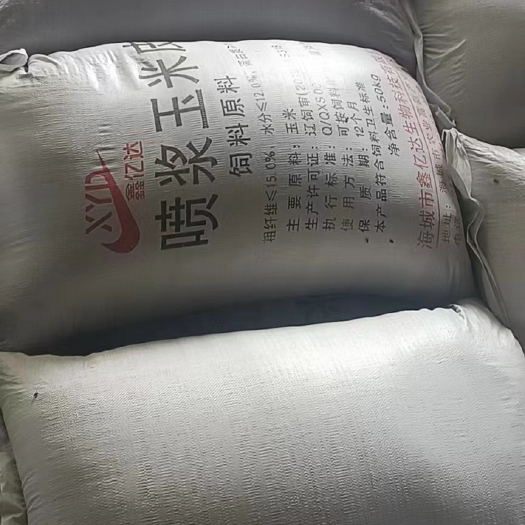 海城市喷浆玉米皮