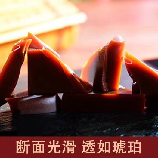 东阿县山东正品阿胶块阿胶片食用驴皮阿胶散装碎块熬阿胶糕材料