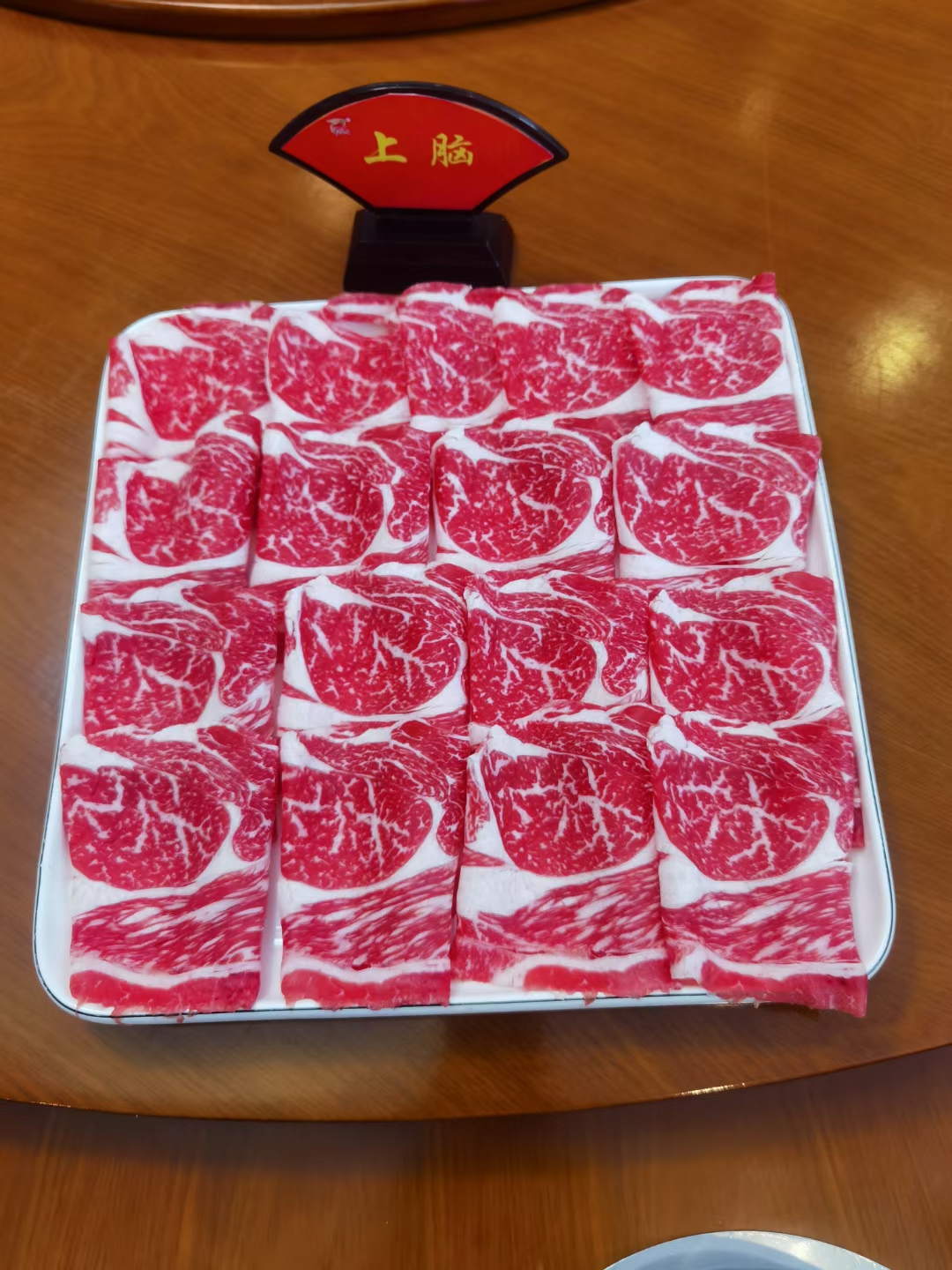 平凉红牛