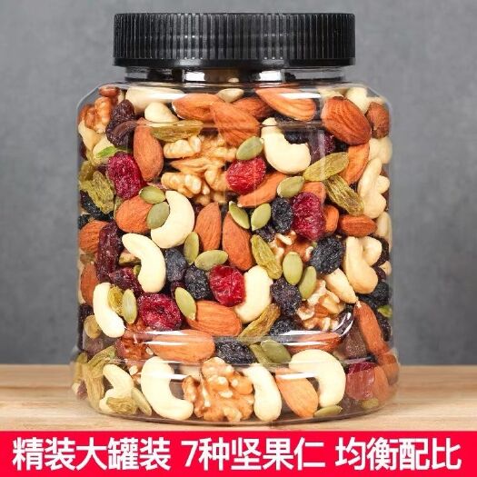 南京250克每日坚果含罐重混合坚果仁干果仁罐装孕妇干果