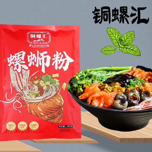 柳州柳州螺蛳粉铜螺汇螺蛳粉广西伴手礼螺蛳粉