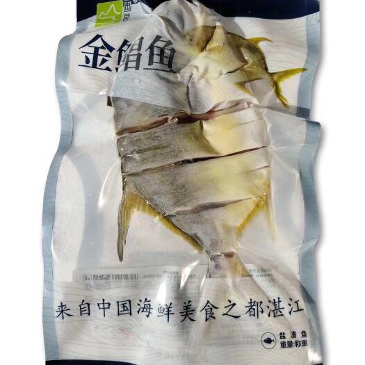 雷州市盐渍金鲳鱼