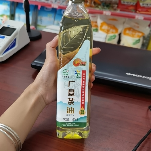 东莞市纯物理压榨山茶油，月子油，宝宝抚触油（**品质保证），送礼