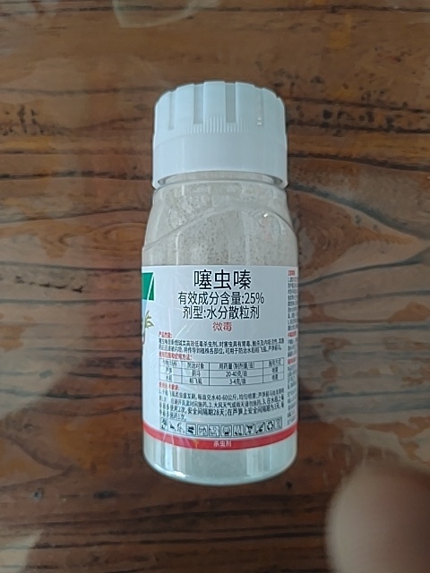 荥阳市25%噻虫嗪（100克）水分散颗粒剂 白粉虱蚜虫蓟马介壳虫