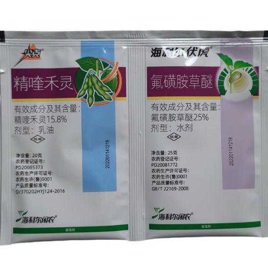 武汉尖克伏虎氟磺胺草醚精喹禾灵大豆田除草剂花生田除草苗后禾阔双除