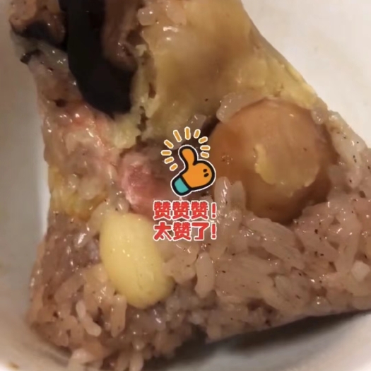饶平县潮汕手工双拼粽