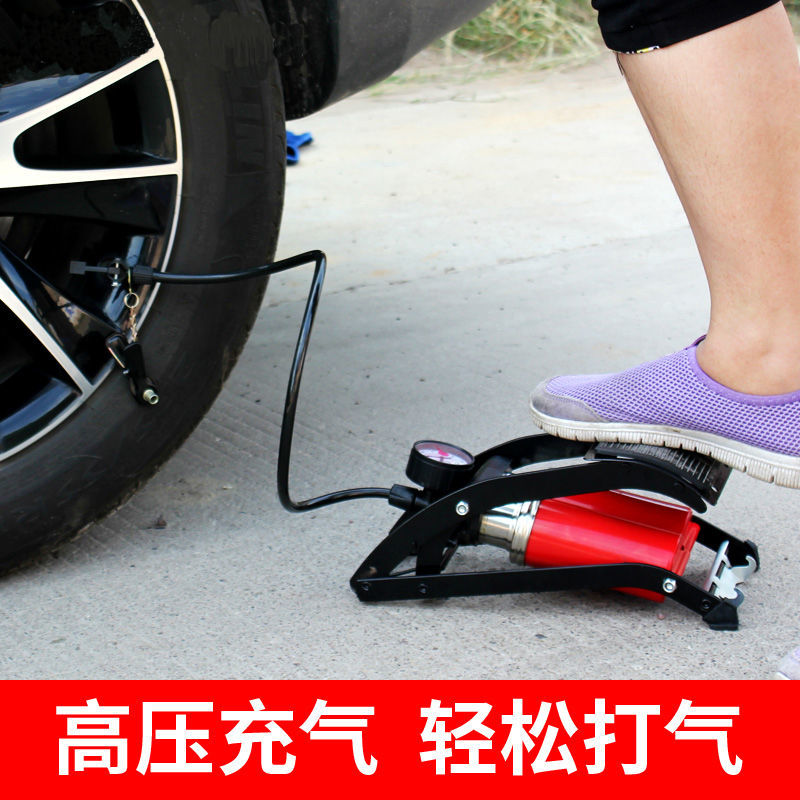 脚踩打气筒高压便携式打气泵篮球自行车电动车摩托车汽车充气泵