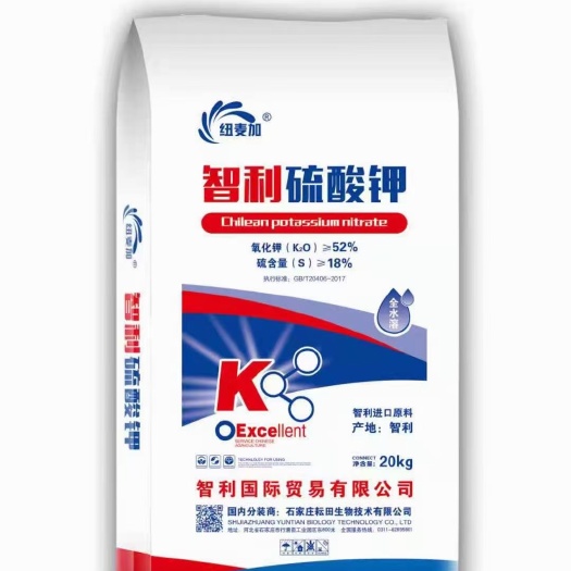 行唐县智利硫酸钾纯原料  耘田生物肥料厂家直销
