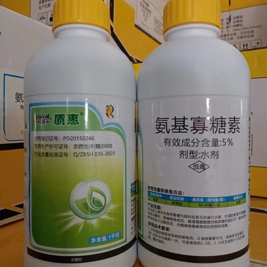 潍坊5%氨基寡糖素1  000克一瓶杀菌消毒抗病毒增产增收