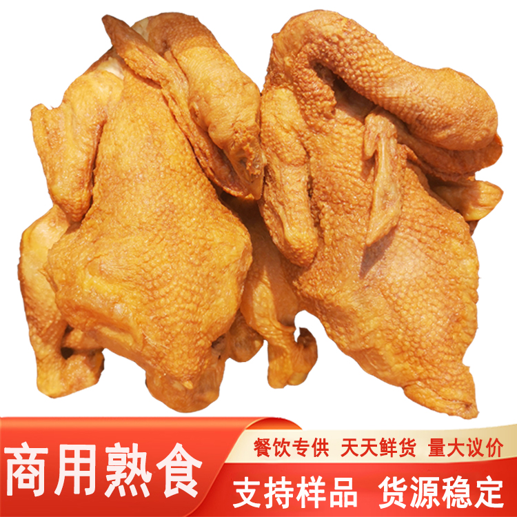 新鄭市五香燒雞麻辣鹵雞德州扒雞熟食商用鹵菜店