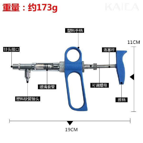 新款塑钢猪用针管兽用2mlC型连续注射器