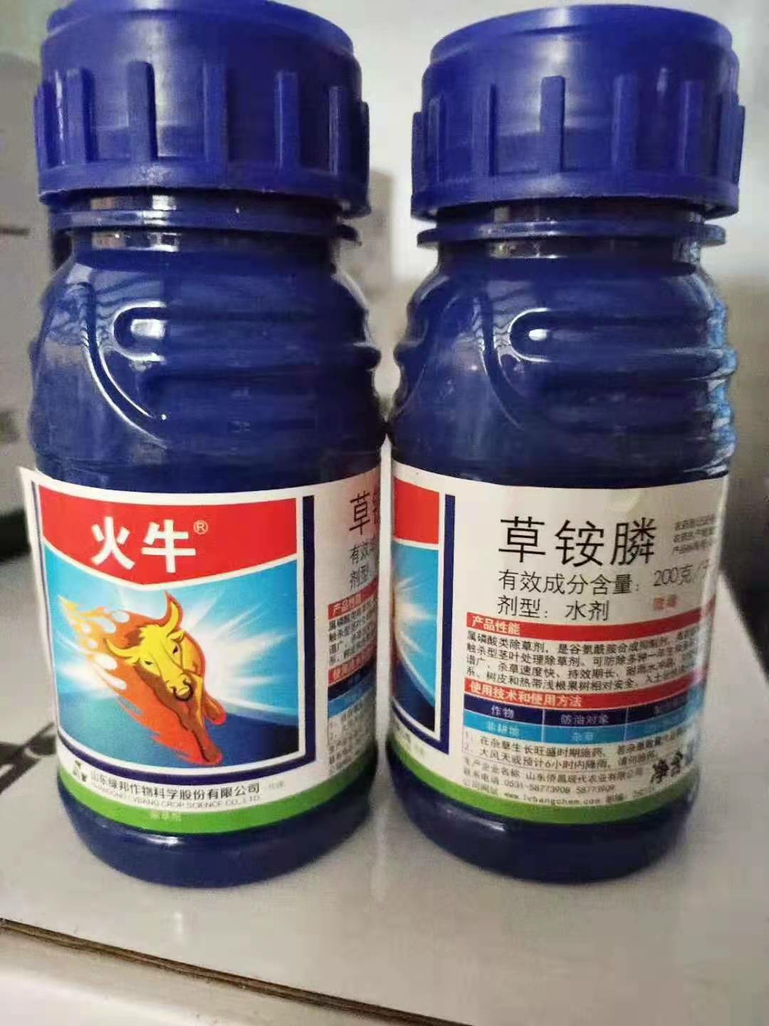 20%草铵膦速笑除草剂